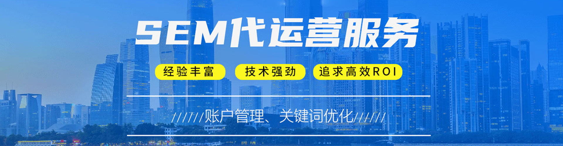 达拉特旗搜索开户返点