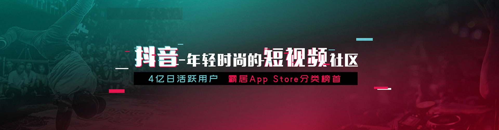 达拉特旗sem主管